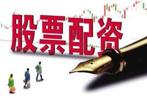 股票配资平台选哪个平台好