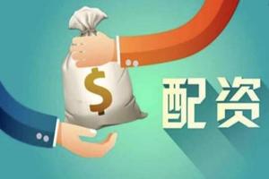 如何使用网上配资平台炒股交易
