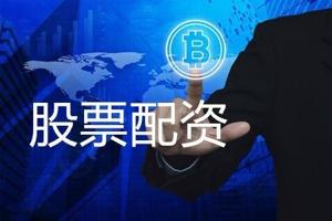 002397股票行情