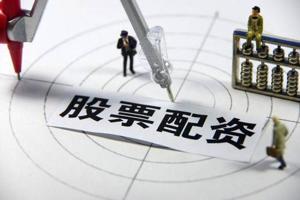 股票市值稳定